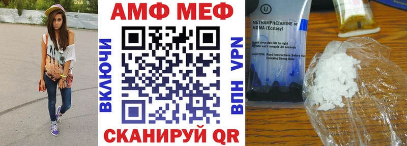 shop как зайти  Петровск-Забайкальский  АМФ VHQ 