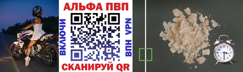 A PVP мука  Петровск-Забайкальский 