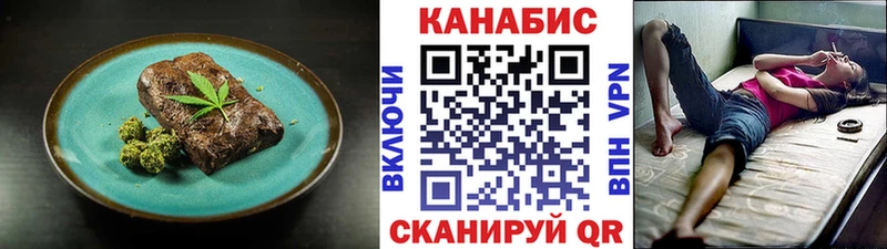 Печенье с ТГК марихуана мориарти наркотические препараты Петровск-Забайкальский