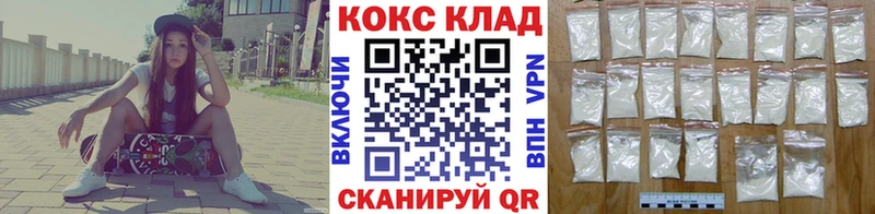 Кокаин 98%  гидра ссылка  Петровск-Забайкальский 
