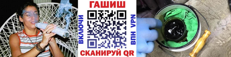 Гашиш hashish  цена наркотик  Петровск-Забайкальский 