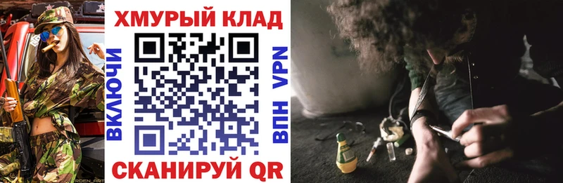 ГЕРОИН афганец  Петровск-Забайкальский 