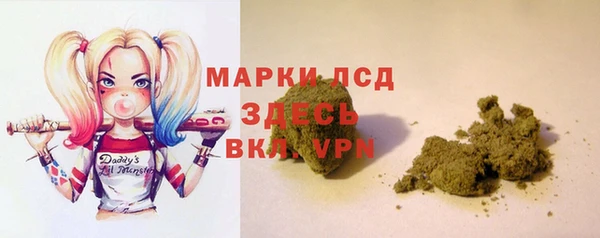 ALPHA-PVP Заволжье