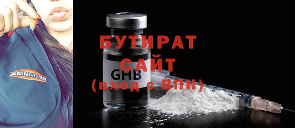 ПСИЛОЦИБИНОВЫЕ ГРИБЫ Янаул