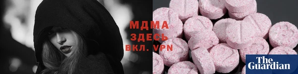сатива Гусиноозёрск