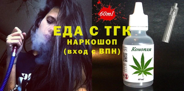 гашиш Гусь-Хрустальный