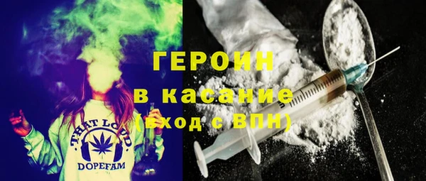 экстази Яровое