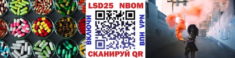 ЛСД экстази кислота  ссылка на мегу ссылка  маркетплейс официальный сайт  что такое наркотик  Петровск-Забайкальский 