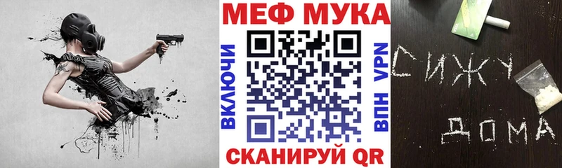 Мефедрон mephedrone  даркнет формула  Петровск-Забайкальский 