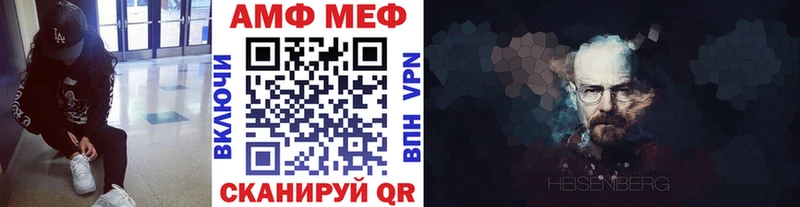 МЕТАМФЕТАМИН Methamphetamine  Петровск-Забайкальский 