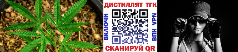 сайты даркнета Telegram  Петровск-Забайкальский  Дистиллят ТГК вейп с тгк  blacksprut рабочий сайт 